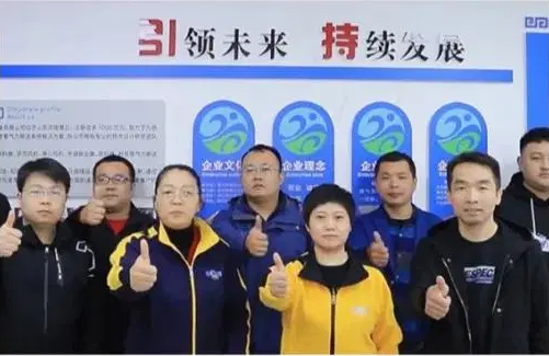 Shandong Yinchi Environmental Protection Equipment Co., Ltd.: 지속 가능한 기술 혁신을 선도합니다.